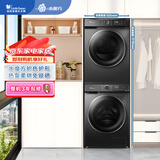 小天鹅（LittleSwan）水魔方洗烘套装 10KG滚筒洗衣机全自动+热泵烘干机家用 智能投放 TG100V618PLUS+02  家电国家补贴