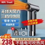 初先可充电无线电吹风机随身学生宿舍专用便携式热电吹风筒锂电池款冷热风500W以下不伤发小功率不插电 【尊享版灰色】10万转速快速干发 三档风力调节