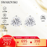 施华洛世奇（SWAROVSKI）CONSTELLA 璀璨星光 耳钉耳环女耳饰生日礼物女1800046