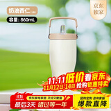 膳魔师（THERMOS）保温杯拎拎杯860ml男女儿童吸管水杯子学生生日礼物TSKP-LBG