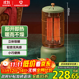 艾美特（AIRMATE）【立体取暖】取暖器/电暖器/小太阳/复古马灯/鸟笼子电暖气 家用轻音节能速热远红外烤火炉 