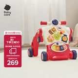 babycare调速婴儿学步车9个月-3岁宝宝多功能平衡车防翻助步手推车 科洛玫