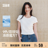 森马（Semir）短袖t恤女短款修身圆领内搭25夏凉感收腰V领上衣辣妹109325100006