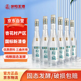 汾阳王府藏V6 清香型白酒 杏花村核心产区53度475ml*6瓶 整箱装