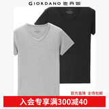 佐丹奴【2件装】t恤男装V领纯棉纯色打底衫短袖T恤衫18242013 01黑/花灰色 XL