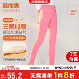 宜而爽【三层加厚100%纯棉】保暖裤护膝贴片裤男女中老年秋裤棉毛裤秋冬