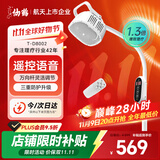 仙鹤神灯红外线理疗灯特定电磁波治疗仪颈椎腰椎医用电烤灯送父母实用