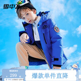 雪中飞（SNOWFLYING）雪中飞儿童羽绒服洋气男童中大童工装女童中长款保暖羽绒服 蓝色 170