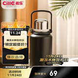希乐（cille）大容量保温杯户外运动便携水杯男女316不锈钢大号商务茶杯黑色