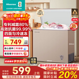 海信（Hisense）203L减霜冰柜家用商用小型冷柜 冷藏冷冻转换 一级能效卧式冰箱以旧换新国家补贴BD/BC-203NUD