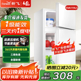 新飞冰箱小型租房用 一级能效冷 藏冷冻两用1-2人家用小冰箱 出租房双门电冰箱办公室两门 25年升级款 59A119LS一级能效【省电王】白