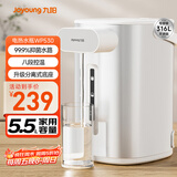 九阳（Joyoung）电热水瓶热水壶 5.5L大容量316L不锈钢内胆 分离式底座0胶水电水壶烧水壶K55ED-WP530