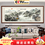 佳得雅新中式客厅装饰画沙发背景墙壁画字画山水画靠山图办公室风景挂画 富春山居图A33 95*251cm宣纸锦绫+有机玻璃+胡桃色实木框（大气款）