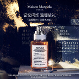 梅森马吉拉【孙颖莎代言】温暖壁炉30ml木质秋冬香水礼盒女友生日礼物