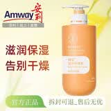 安利（Amway）【安利】雅蜜滋润身体乳400ml秋冬滋润修护防干燥滋润锁水润肤乳 新款身体乳400ml【1瓶】