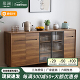 慕澜餐边柜一体靠墙实木框新中式茶水柜碗橱餐柜厨房储物备餐柜餐桌 1028A款180*40*88cm【包送装】