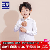 罗蒙儿童白衬衫男童女童长袖小学生表演校园服饰 白色 140