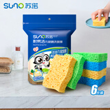苏诺木浆棉洗碗擦10*7*2.5cm*6片去污不易沾油厨房洗碗百洁海绵擦加厚