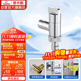 潜水艇（Submarine）F404角阀洗衣机龙头水嘴黄铜镀铬4分快接6分螺纹自带止水装置银色