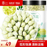福东海 茉莉花120克 (当季新鲜头采)横县三伏 花草茶泡水喝养生茶饮