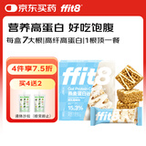 ffit8燕麦蛋白谷物棒蛋白棒能量棒 蛋白早餐代餐棒 厚乳椰椰味25g*7