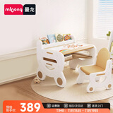 曼龙儿童学习桌椅套装阅读区小书桌幼儿园宝宝写字桌游戏桌 摩卡棕