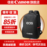 佳能相机包 r50 r7 r8 r10 r100微单相机包 90d 200d单反摄影包 6d2 5d4单肩相机包  双肩摄影背包 佳能6d2 5d4 r5 r6 r7 r8双肩包