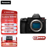 松下（Panasonic）S5M2/S5二代 全画幅微单/单电/专业数码照相机 可用于直播相机 相位混合对焦 实时LUT 6K视频拍摄 S5M2丨单机身（不含镜头）