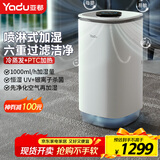 亚都（YADU）无雾加湿器卧室办公室母婴适用 上加水UV杀菌+银离子 负离子 轻音无雾净化加湿 SZM1000-TP8