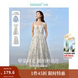 茵曼（INMAN）法式碎花高级感2025夏女新款休闲中长吊带连衣裙子 月蓝色吊带裙 S