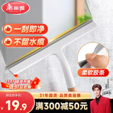 美丽雅擦玻璃神器窗户桌台面浴室卫生间刮水刀板手持清洁家政保洁专用