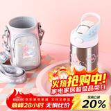 contigo康迪克儿童学生保温杯吸管杯400ml兔兔游乐园HBC-GIZ262VP+