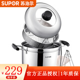 苏泊尔（SUPOR） 蒸锅蒸滋味多用304不锈钢蒸锅 汤锅电磁炉通用 SZ24S1  24CM