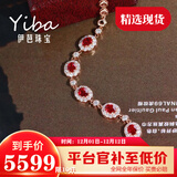 伊芭天然鸽血红红宝石手链18K金彩宝手链现货长度15-18cm送女朋友