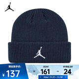 耐克（NIKE）JORDAN 2024年中性U J TERRA BEANIE ESS帽子 FZ2055-410 F
