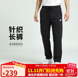 耐克（NIKE）男运动裤 春秋款 单层针织 直筒休闲BV2767-010黑XL