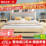 意米之恋实木床双人床软包床1.8m*1.9m床+5cm椰棕床垫包安装RB-B05(套装)