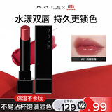 凯朵（KATE）怪兽口红梦思特唇膏保湿显色持妆不沾杯水润送礼物07粉调玫瑰3g