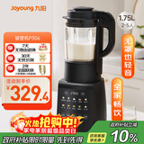 九阳最新款家用轻音全自动免滤豆浆机1.75L五谷杂粮3-5人用流食榨汁辅食机降噪破壁机P306政府补贴