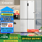 卡萨帝（Casarte）星悦551升原石零嵌入大容量四开门超薄三系统家用国家补贴冰箱BCD-551WLCTDM4WKU1