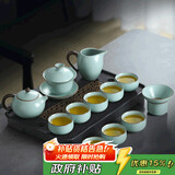 不拙汝窑茶具整套高档茶壶茶杯小茶盘家用功夫茶具悦禾12头泡茶套装