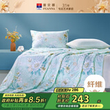 富安娜被子夏凉被七孔抑菌空调被纯棉面料可水洗双人夏被3.5斤230x229cm