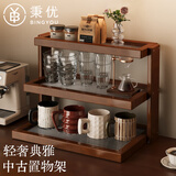 秉优桌面杯架亚克力置物架多层收纳架免安装中古风胡桃色
