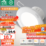 雷士（NVC）LED筒灯开孔75mm嵌入式筒射灯客厅天花灯走廊过道灯背景牛眼灯 铝材Ra90-漆白6W暖白-孔75-85mm