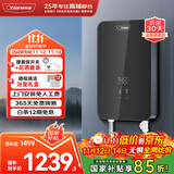 奥特朗F16H-Z70D即热式电热水器小厨宝 家用小型速热免储水 快热式恒温淋浴机【0-7KW智能变频】