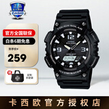 卡西欧（CASIO）手表男表AQ-S810电子石英指针运动表学生表新年礼物送男生 AQ-S810W-1A 光能+100米防水