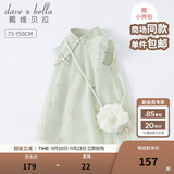 戴维贝拉（DAVE＆BELLA）唐装中国风旗袍儿童汉服女童夏季裙子夏装连衣裙宝宝薄款古装服装 灰绿DB2221771-N 100 cm（建议身高90-100cm）
