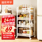 溢彩年华厨房置物架 落地收纳柜调料餐边碗橱柜储物蔬菜小推车白色4层1057