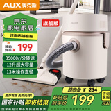奥克斯吸尘器家用工业大吸力装修美缝车用开荒大功率商用地毯酒店吸吹两用大容量桶式吸尘机AXC-22AT588A 小白旗舰除螨款【强力推荐+吸拖一体款+性价比首选】