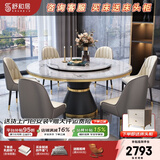 舒和居 餐桌 现代简约大理石餐桌椅组合带转盘大圆桌酒店饭店家用饭桌 1.6米一桌十椅【带转盘】